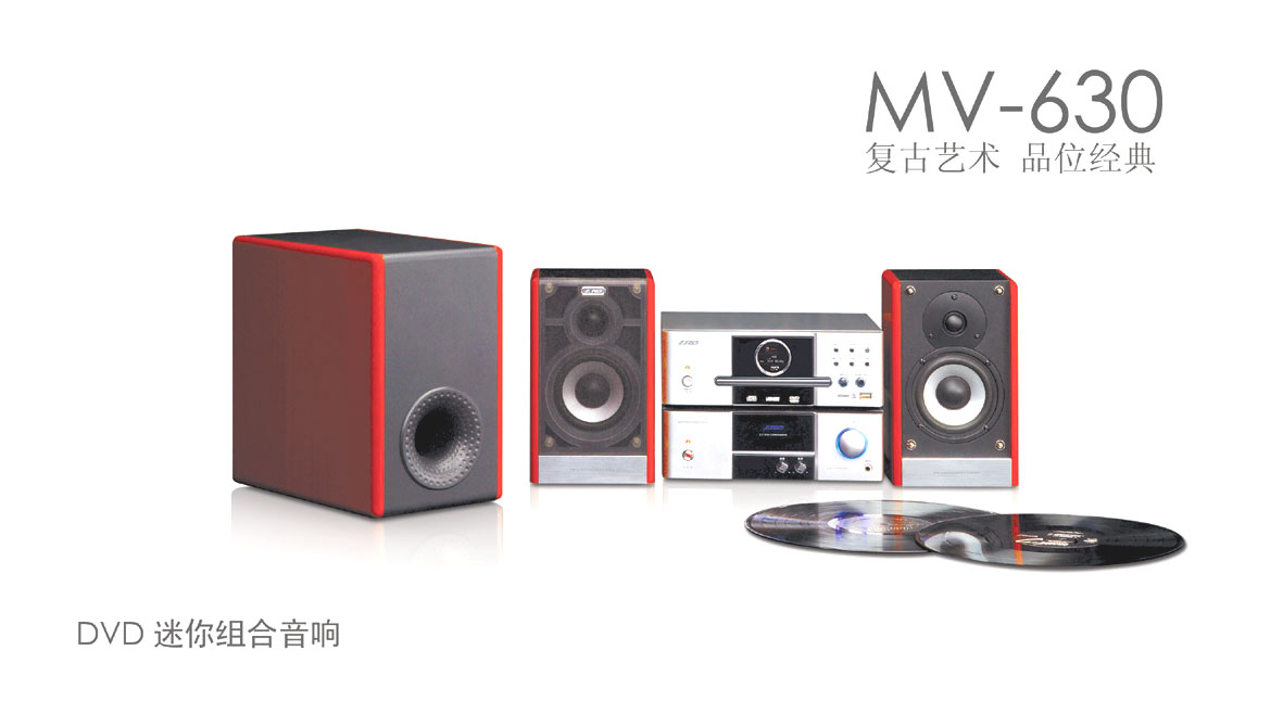 F＆D(奮達)多媒體音箱:MV-630