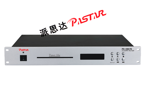 PASTAR(派思達(dá))廣播音源:PS-2807