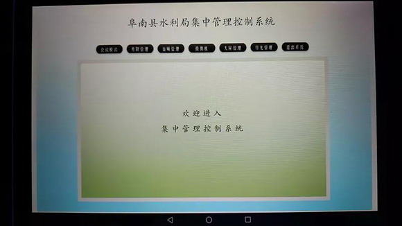 微信圖片_20190529151432_resize.jpg