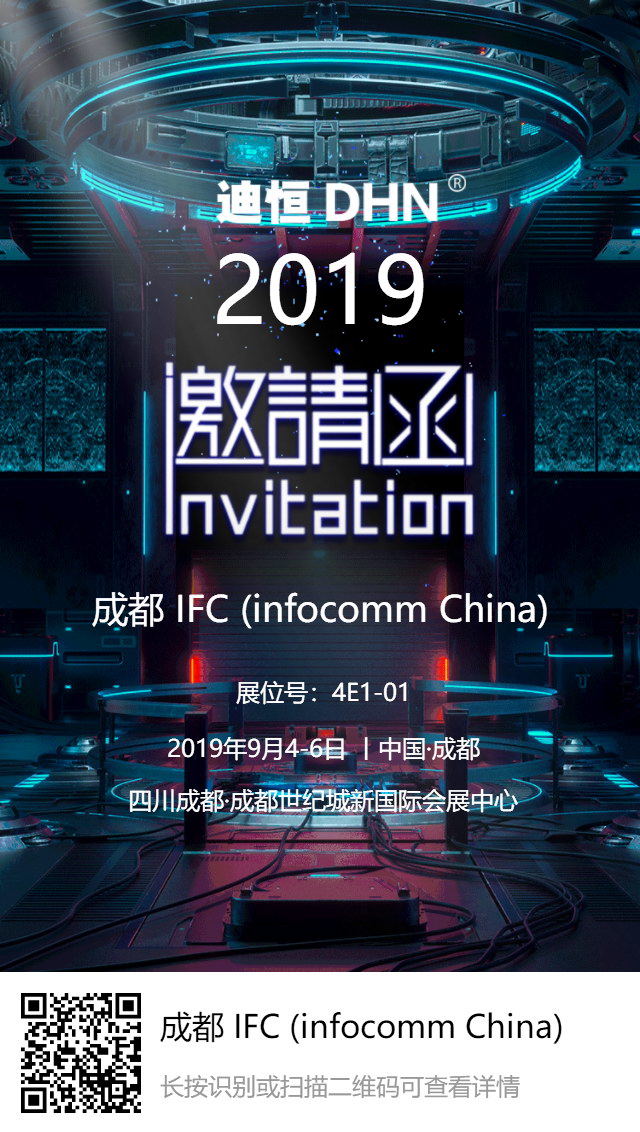 寰俊鍥劇墖_20190819143849.png