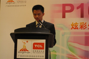 TCL P10系列液晶電視體驗(yàn)會:北京TCL代表講話