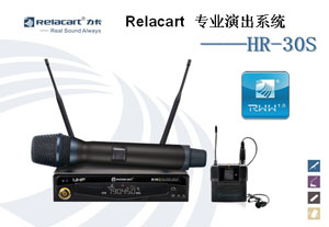專業(yè)演出系統(tǒng)——HR-30S
