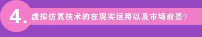 4.̓M漼g(sh)ڬF(xin)\ԼЈǰ